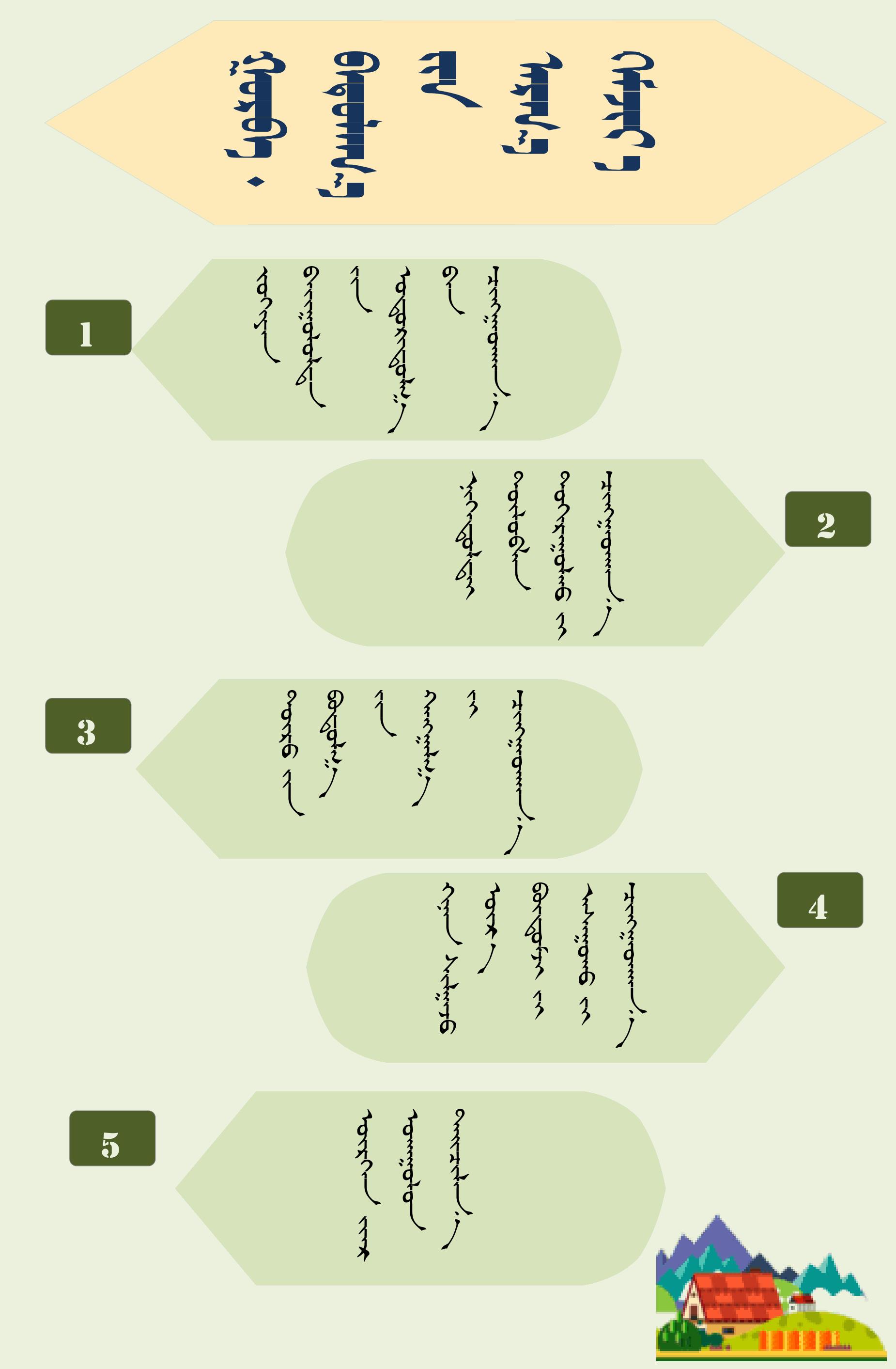 政策解读1（7）.jpg